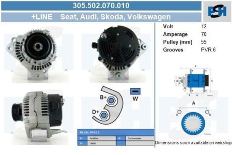 Генератор CV PSH 305502070010