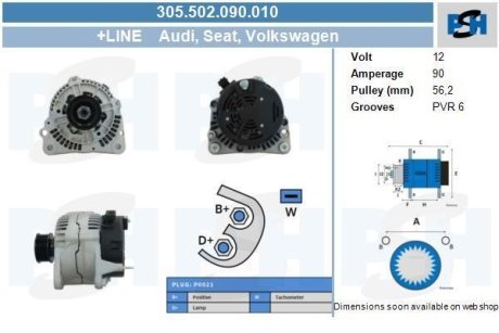 Генератор CV PSH 305502090010