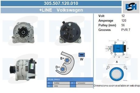 Генератор CV PSH 305507120010