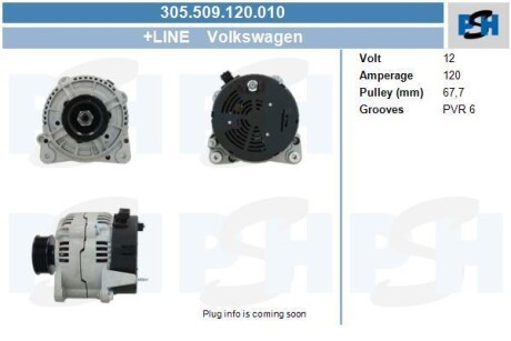 Генератор Volkswagen 120A CV PSH 305.509.120.010