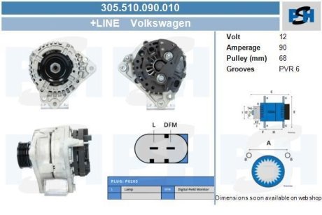 Генератор CV PSH 305510090010