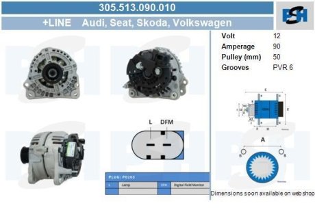 Генератор CV PSH 305513090010