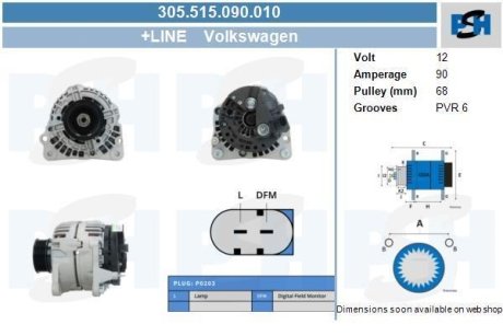 Генератор CV PSH 305515090010