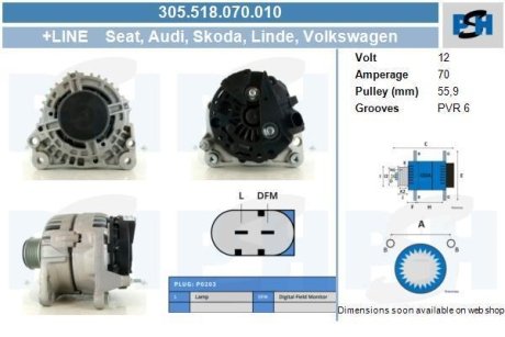 Генератор CV PSH 305518070010 (фото 1)