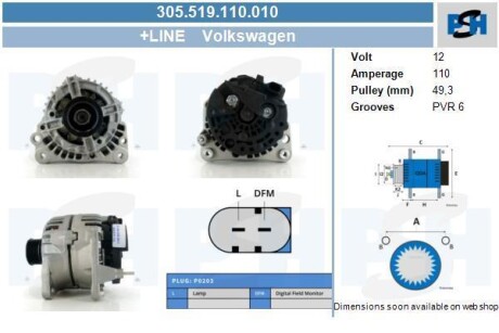 Автозапчасть CV PSH 305.519.110.010