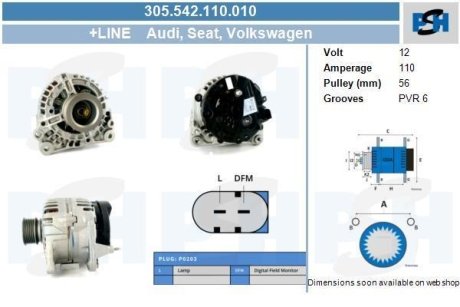 Генератор CV PSH 305542110010