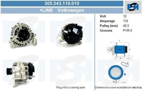 Генератор Audi A2/Seat Altea/Ibiza/Skoda Octavia/VW Caddy/Golf/Polo 1.4/1.6FSI 02-13 (12V/110A) CV PSH 305543110010 (фото 1)