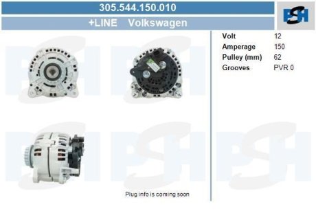 Генератор CV PSH 305544150010