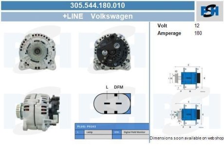 Генератор CV PSH 305544180010