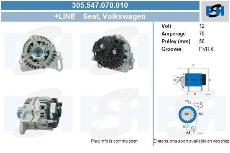 Генератор CV PSH 305547070010