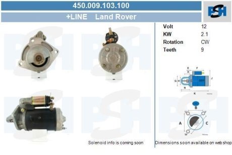 Стартер CV PSH 450009103100