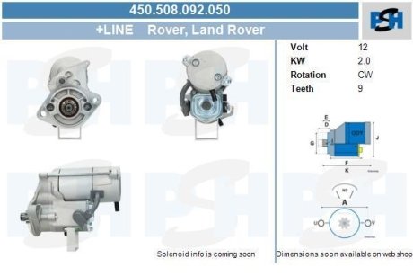 Стартер CV PSH 450508092050