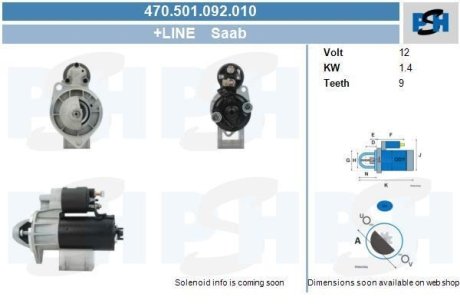 Стартер CV PSH 470501092010