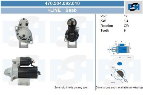 Автозапчасть CV PSH 470.504.092.010