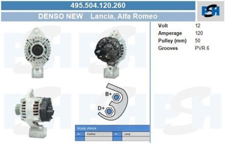 Генератор Lancia 120A DAN1000 CV PSH 495.504.120.260