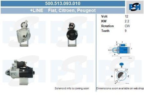 Стартер CV PSH 500513093010