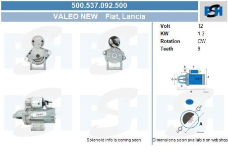 Стартер Fiat 1.3 kw CV PSH 500.537.092.500 (фото 1)