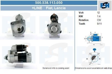 Стартер CV PSH 500538113050