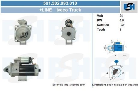 Стартер CV PSH 501502093010