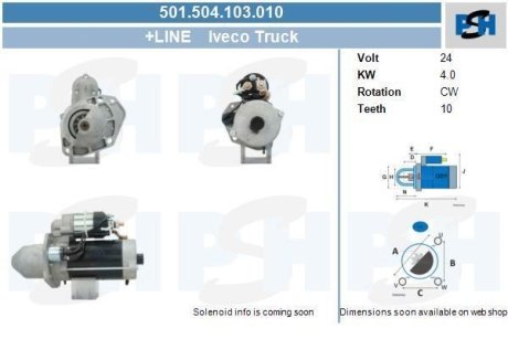 Стартер CV PSH 501504103010