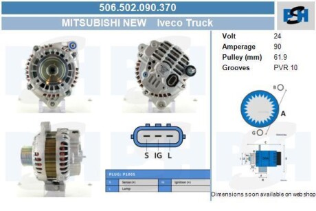 Генератор Iveco 90A A004TA8491 CV PSH 506.502.090.370