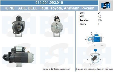 Стартер Deutz 4.0 kw CV PSH 511.001.093.010