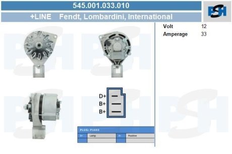 Генератор CV PSH 545001033010