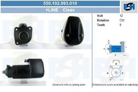 Стартер CV PSH 550102093010