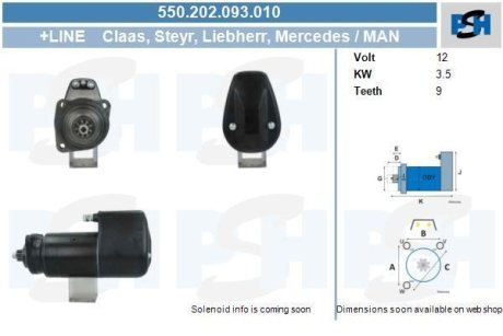 Стартер CV PSH 550202093010