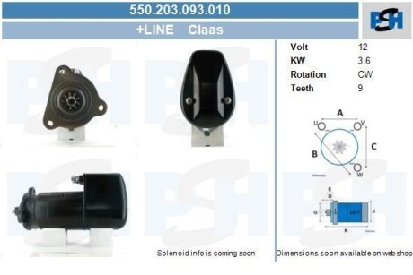 Стартер CV PSH 550203093010