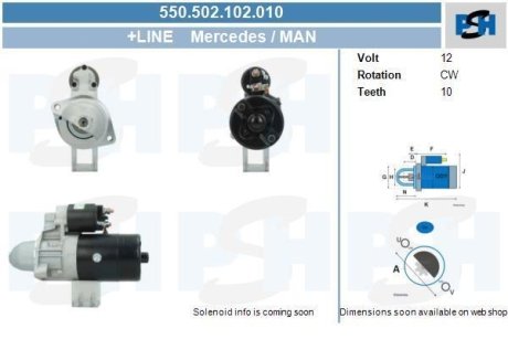 Стартер CV PSH 550502102010