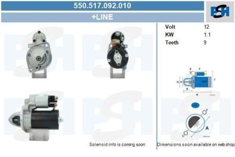 Стартер CV PSH 550517092010