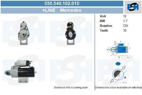 Стартер CV PSH 550540102010 (фото 1)