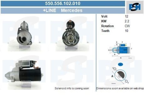 Стартер CV PSH 550556102010