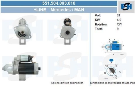 Стартер CV PSH 551504093010