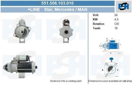 Стартер CV PSH 551506103010