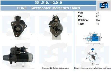 Стартер Mercedes 6.2 kw CV PSH 551.510.113.010