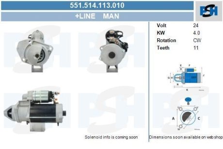 Стартер CV PSH 551514113010