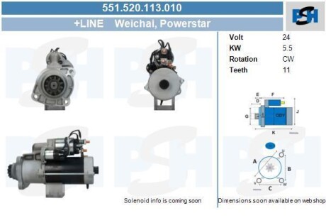 Стартер Deutz 5.5 kw CV PSH 551.520.113.010