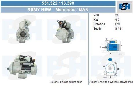 Стартер CV PSH 551522113390