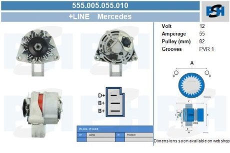 Генератор CV PSH 555005055010