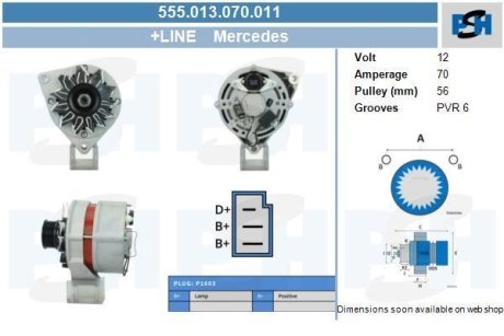 Генератор CV PSH 555013070011