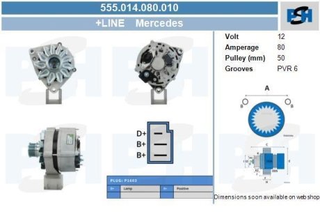 Генератор CV PSH 555014080010