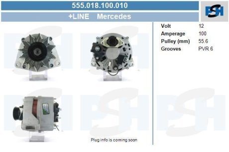 Генератор CV PSH 555018100010