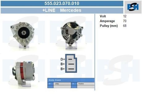 Генератор CV PSH 555023070010