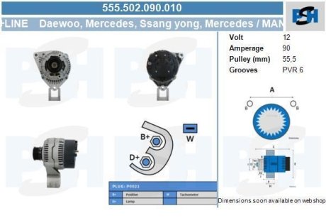 Генератор CV PSH 555502090010