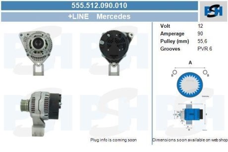 Генератор CV PSH 555512090010