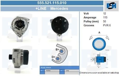 Генератор CV PSH 555521115010