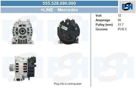 Генератор CV PSH 555528090000