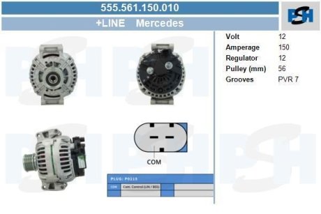 Генератор CV PSH 555561150010 (фото 1)